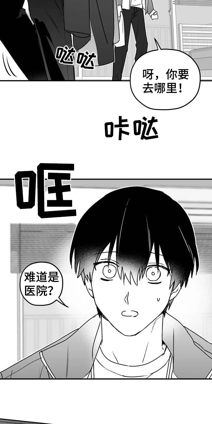 第52章：退役18