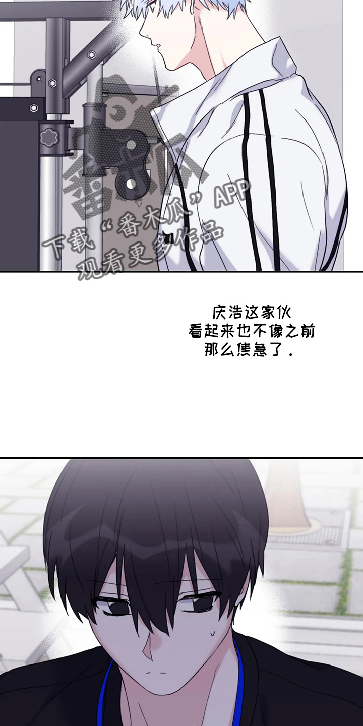 第96章：【第二季】别管了13