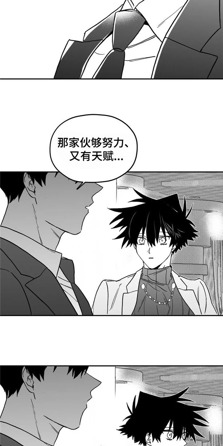第18章：猜测12