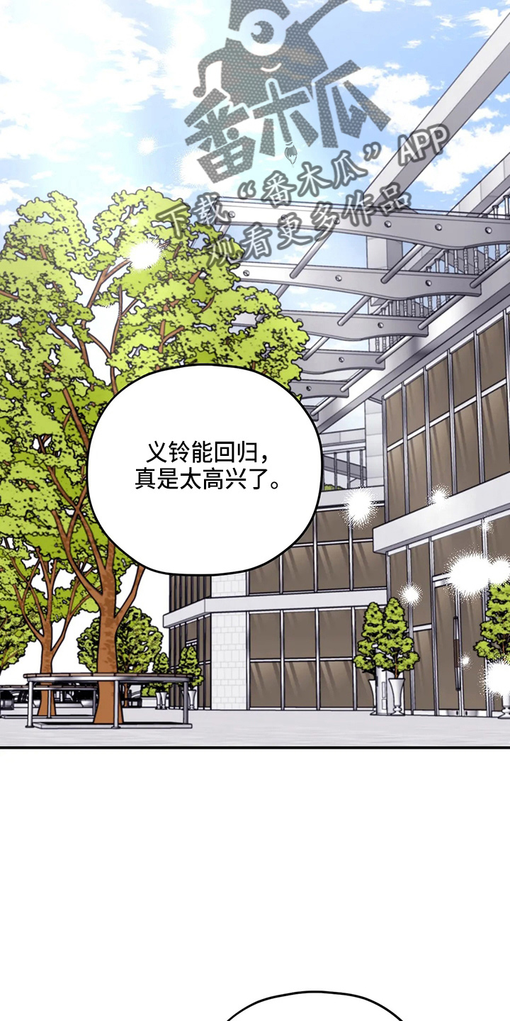 第107章：【第二季】真可爱7