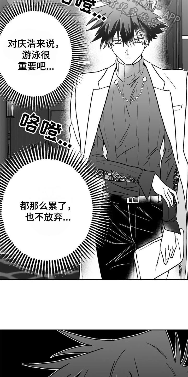第18章：猜测15