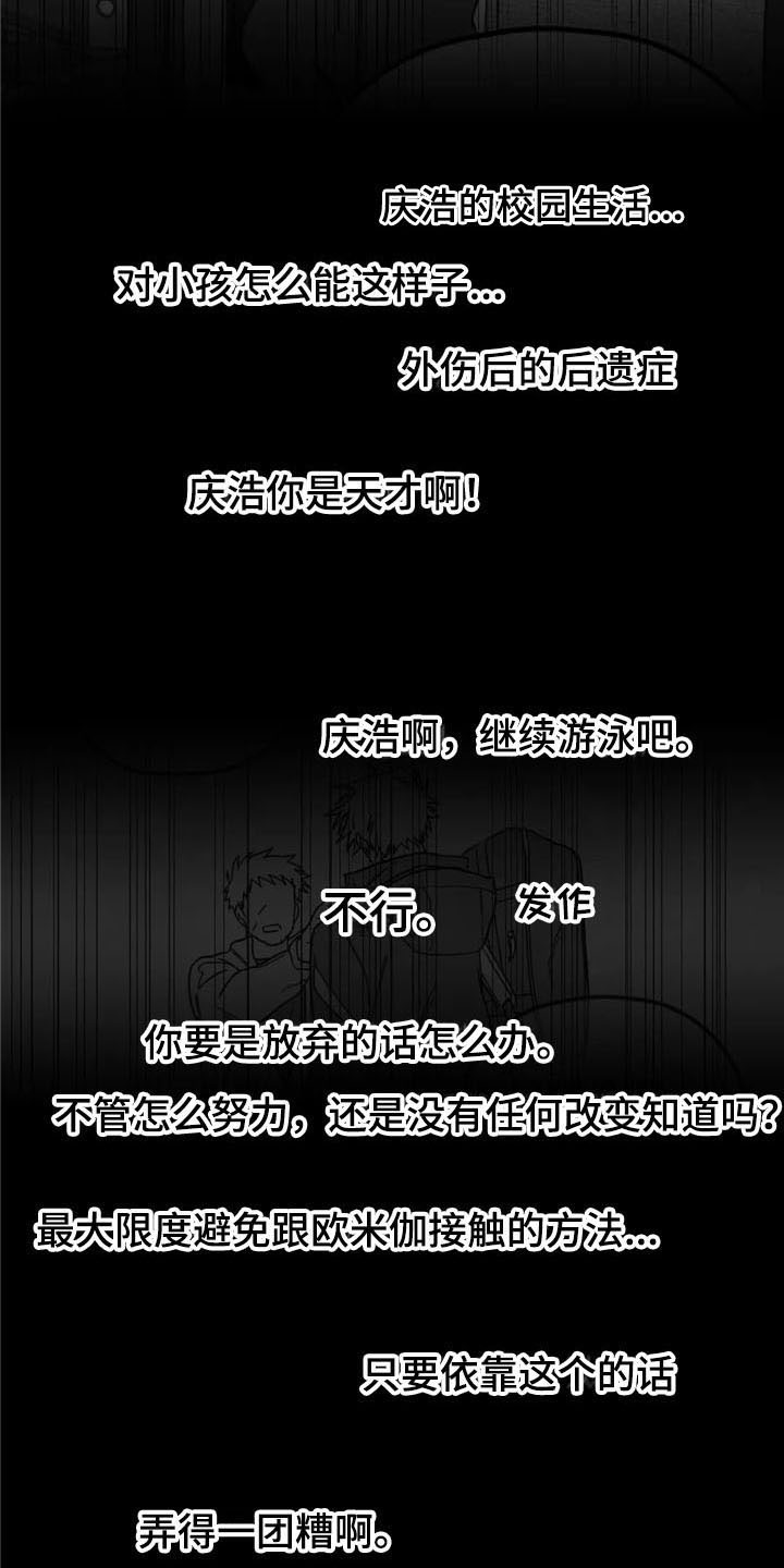 第37章：拥抱9