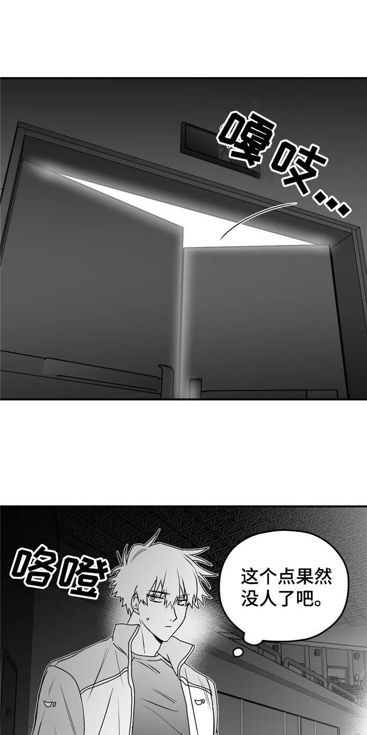 第36章：哭泣1