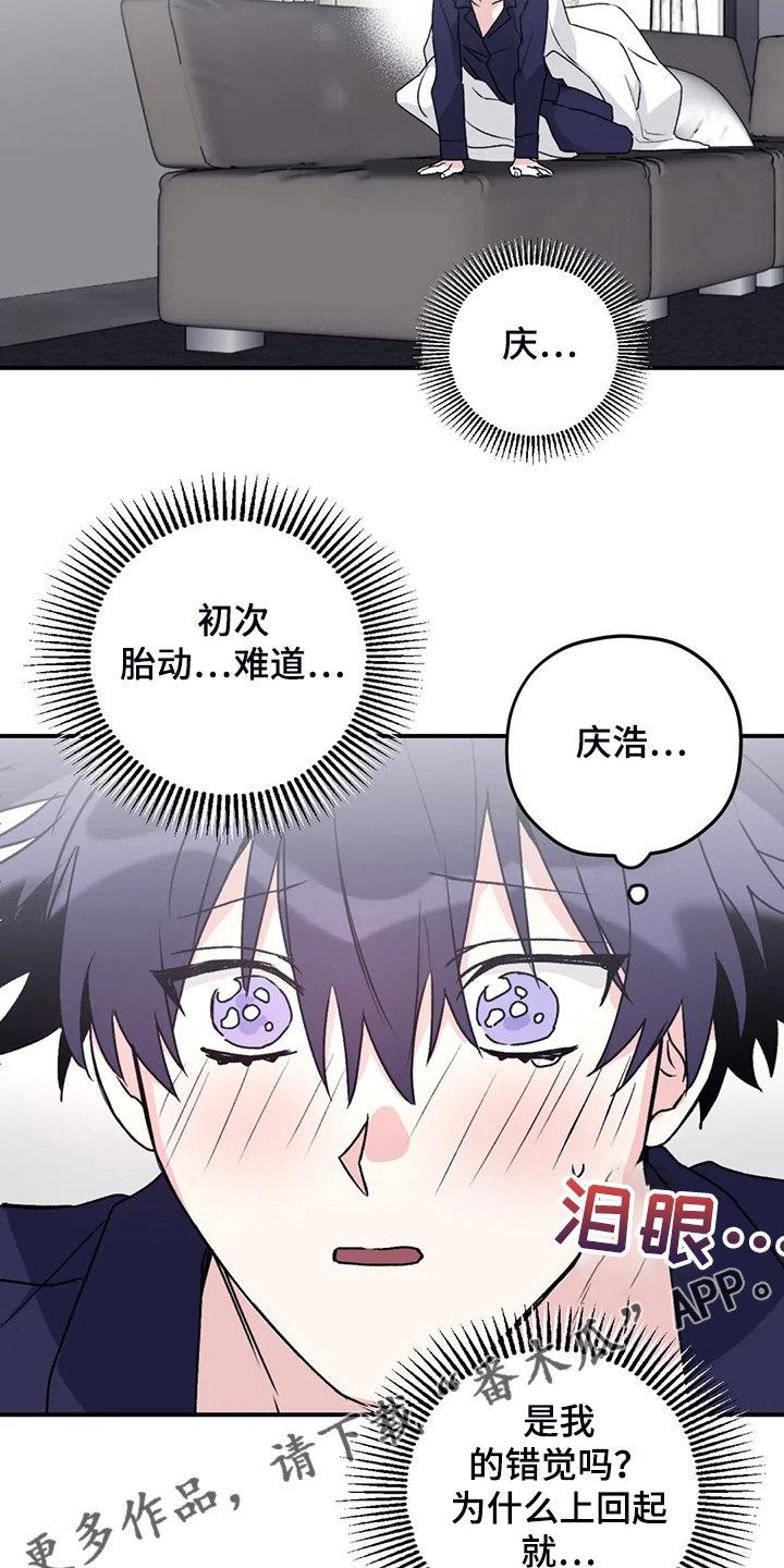 第78章：【第二季】不是时候19