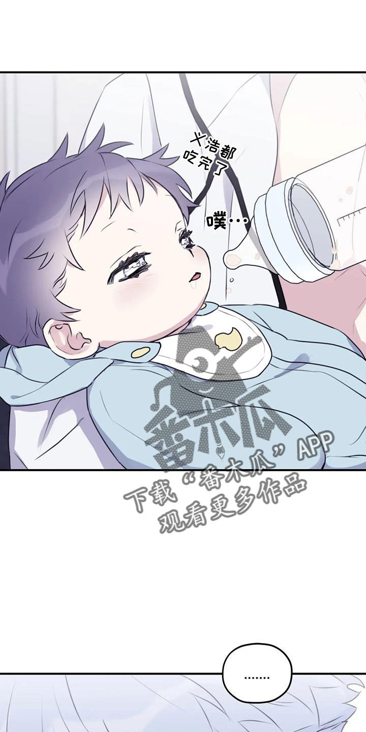 第110章： 【番外】真可爱8