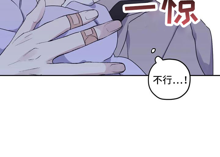 第112章：【番外】想见你22