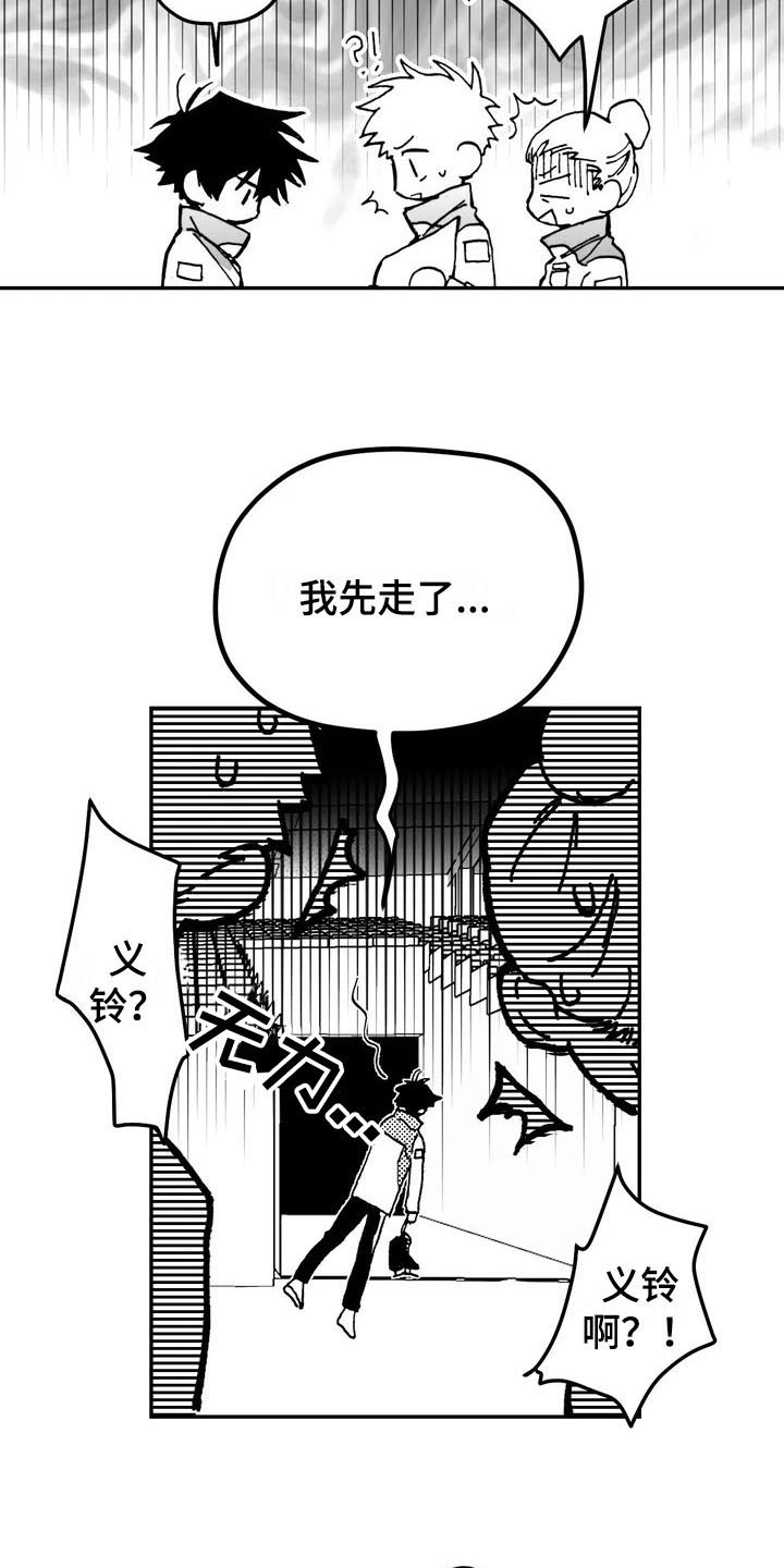第1章：状态5