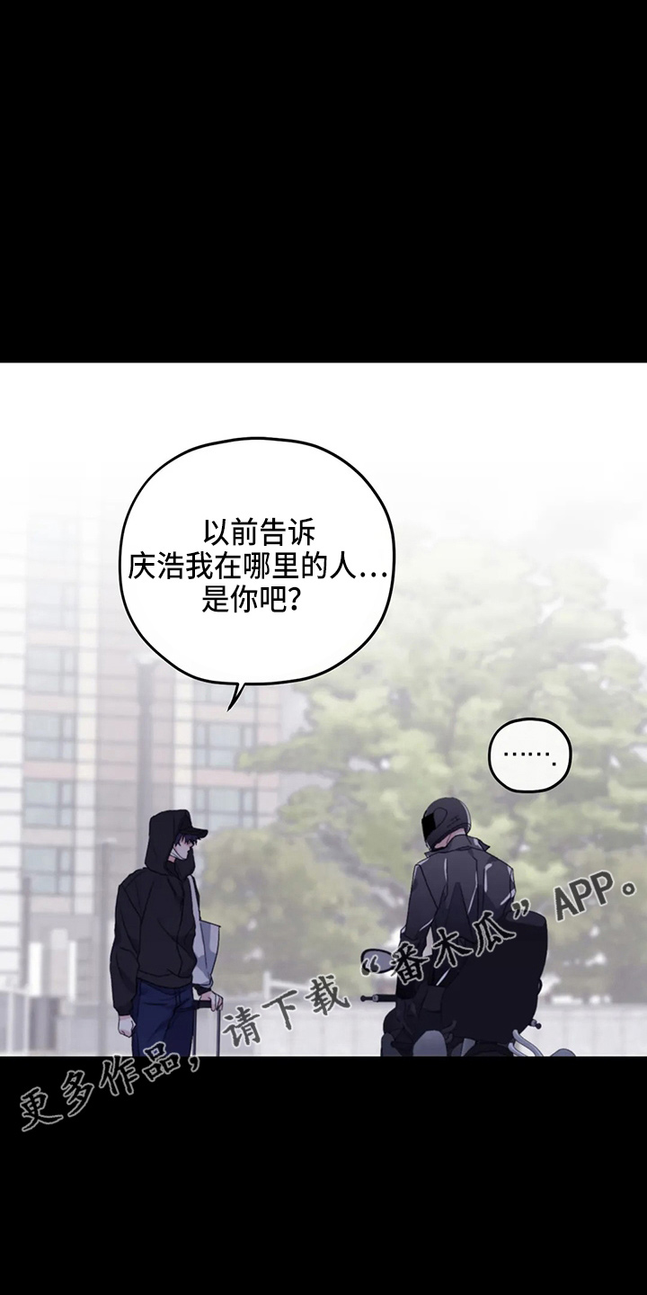 第99章：【第二季】理由13
