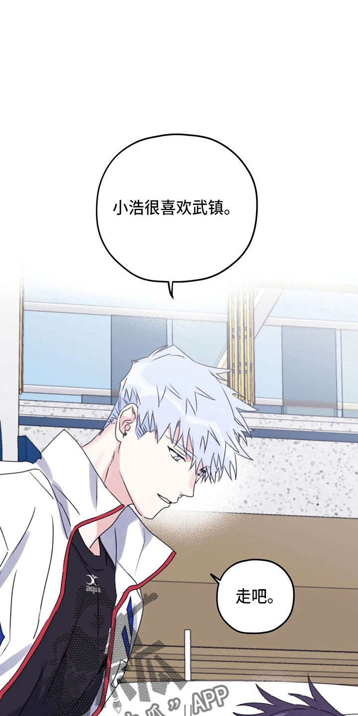 第108章：【第二季完结】独处6