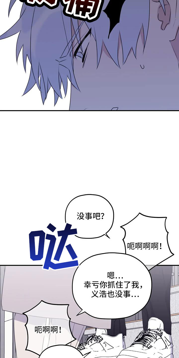 第112章：【番外】想见你26