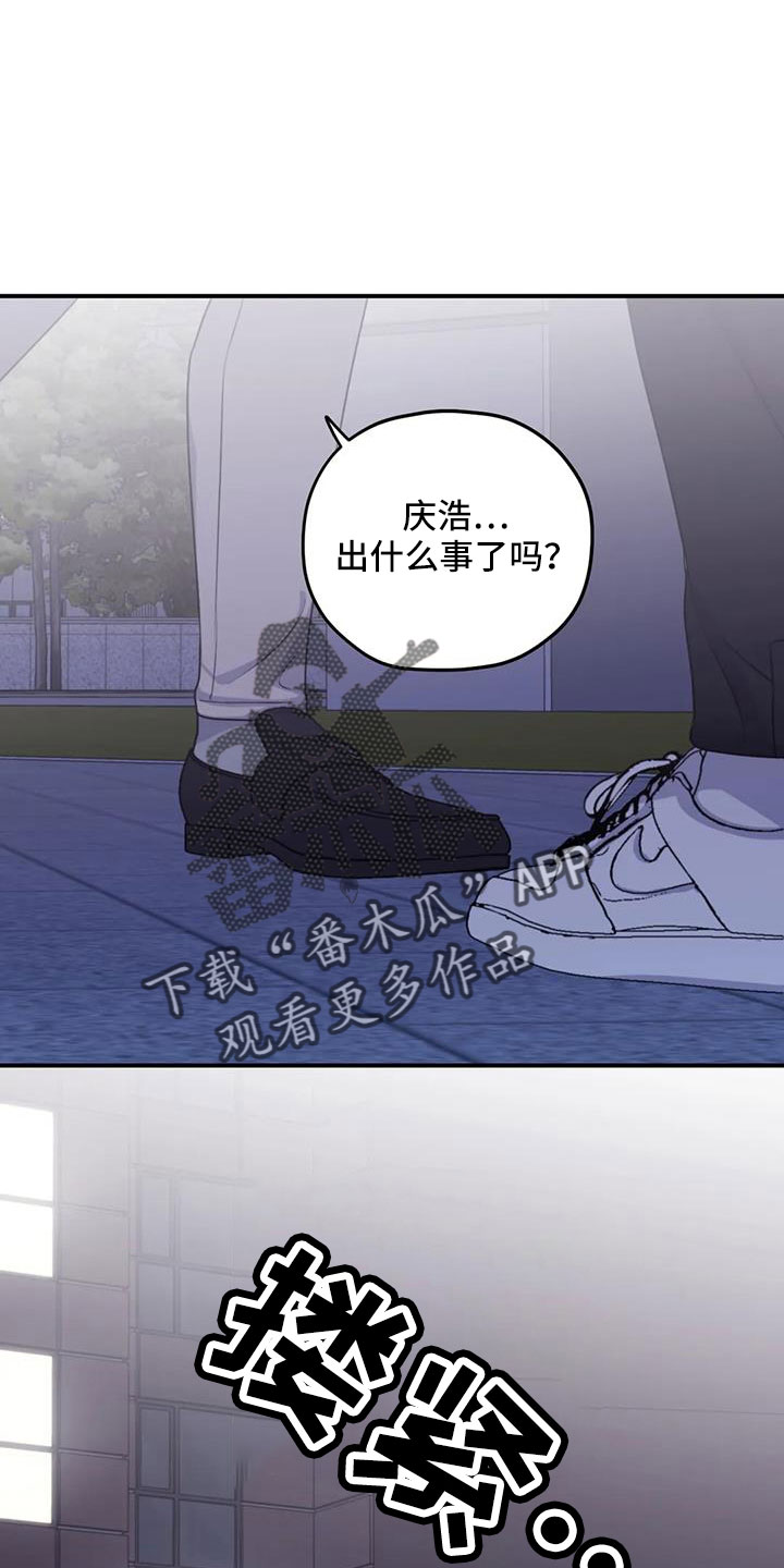 第113章：【番外】不安29