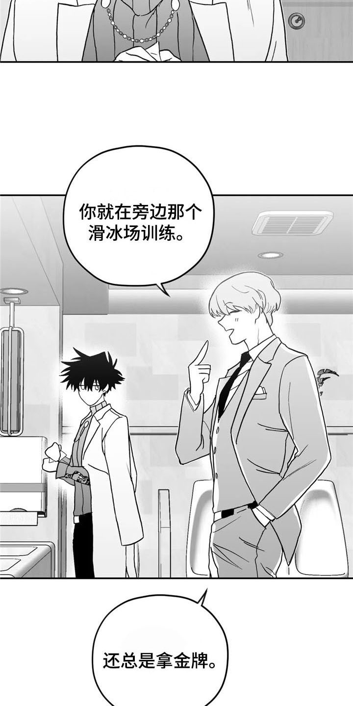 第19章：搭讪10