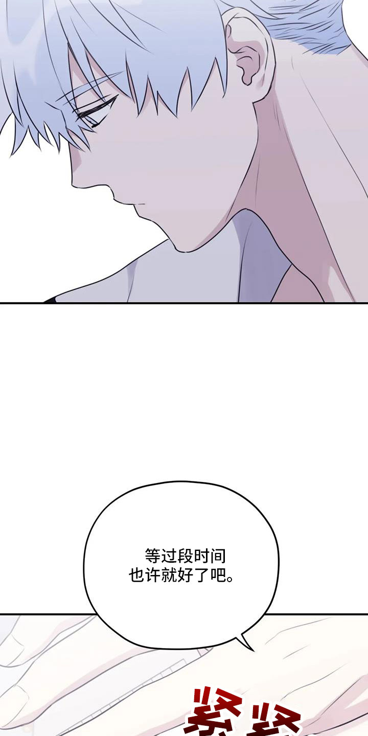 第110章： 【番外】真可爱9