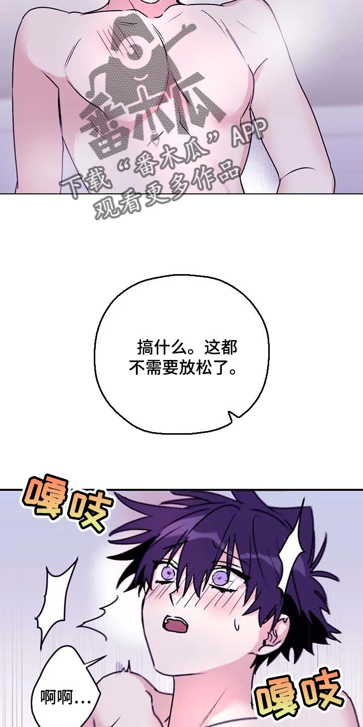 第70章：【第二季】空旷的房间2