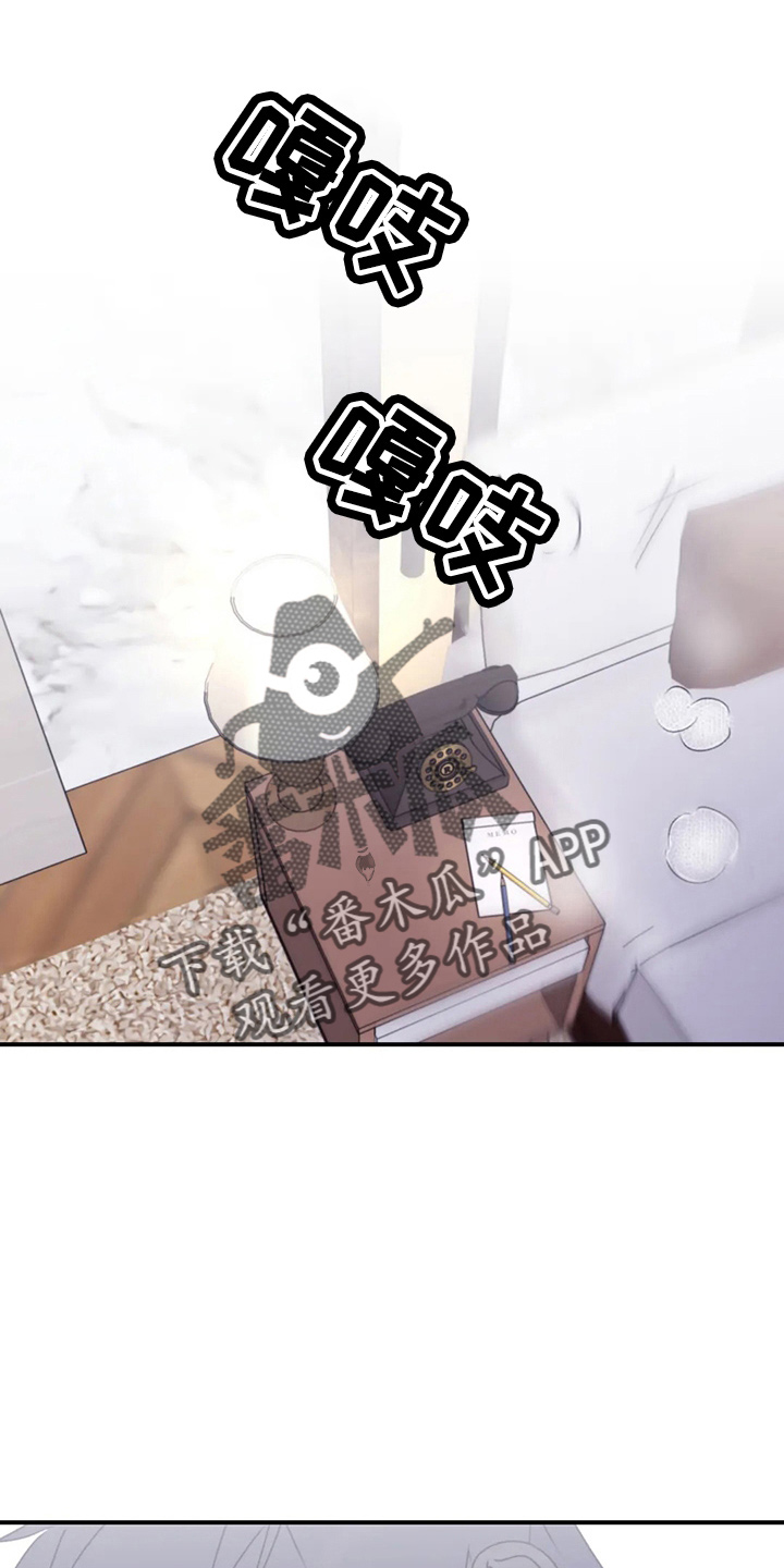 第108章：【第二季完结】独处17