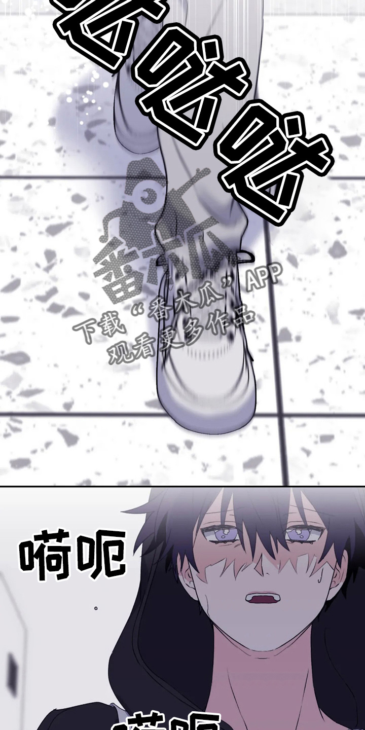 第103章：【第二季】可是14
