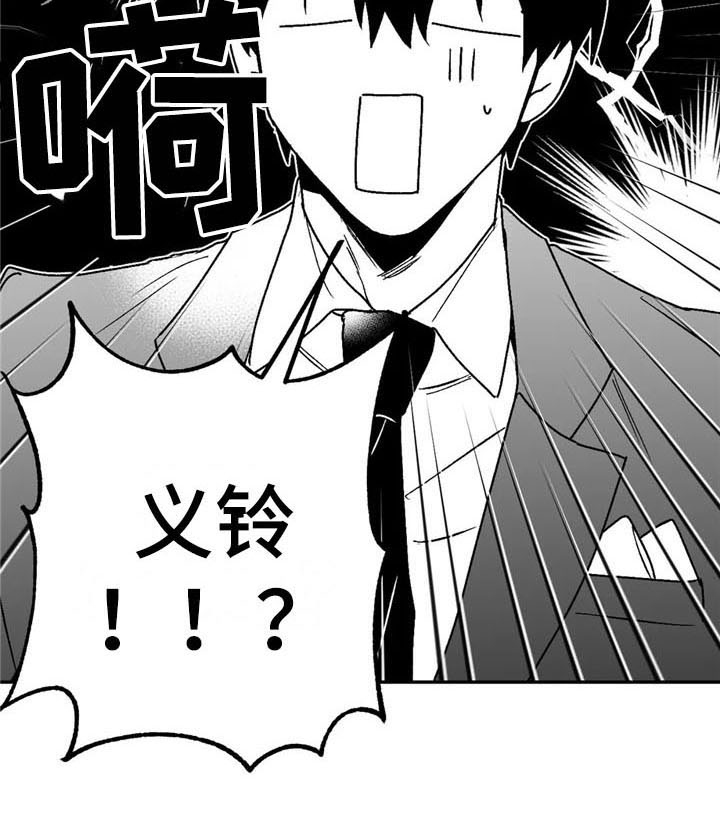 第21章：恋人关系18