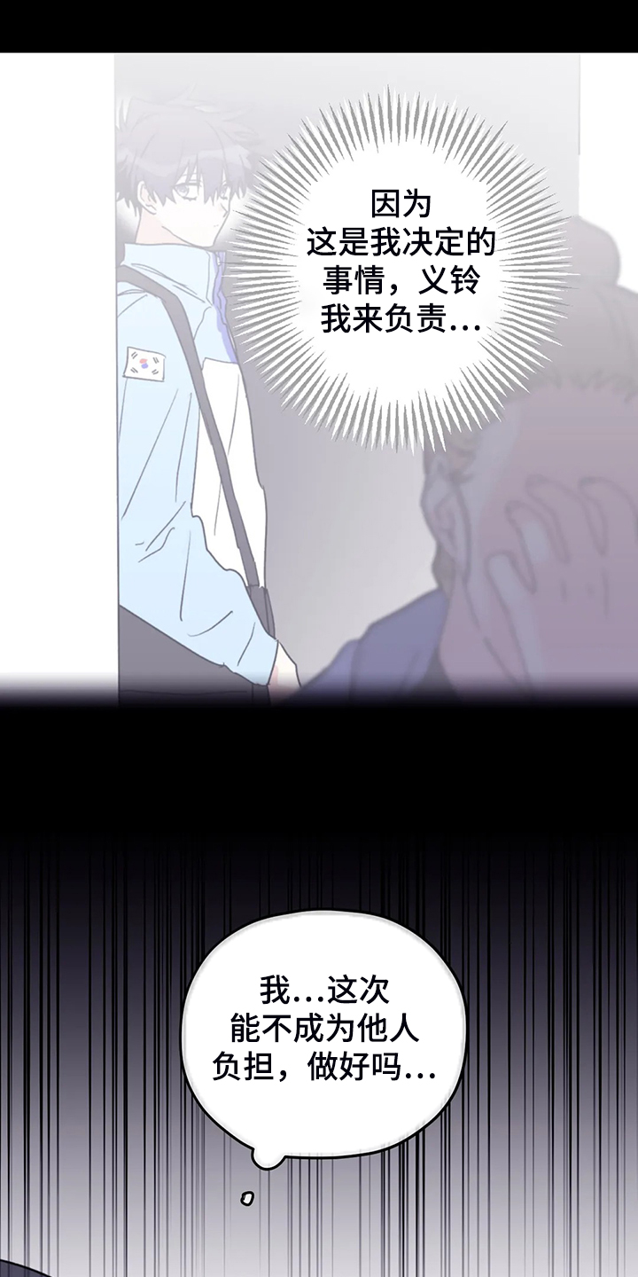 第84章：【第二季】不寻常的气味12