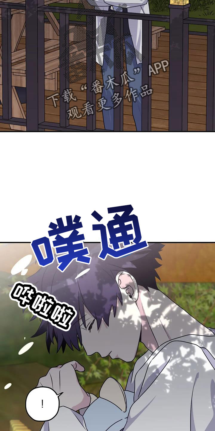 第120章：【番外】还没改啊9