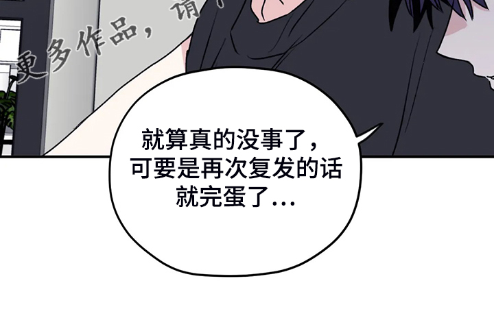 第71章：【第二季】去去就回23