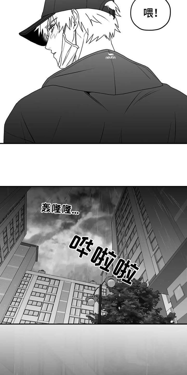 第57章：远离15