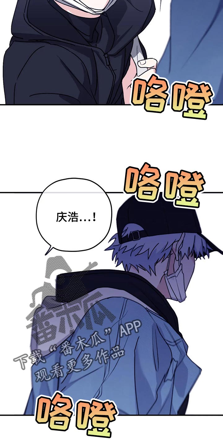第67章：【第二季】口味变多了14