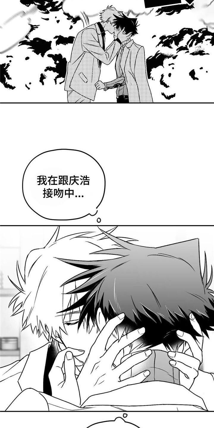 第21章：恋人关系3