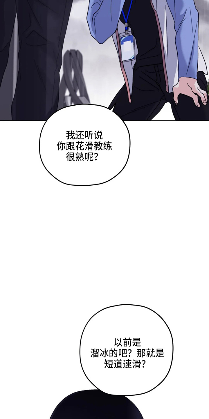 第100章：【第二季】晕倒19
