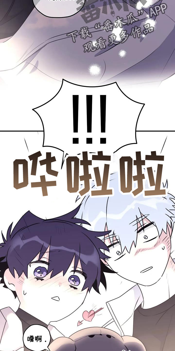 第129章：【番外完结】我爱你们26