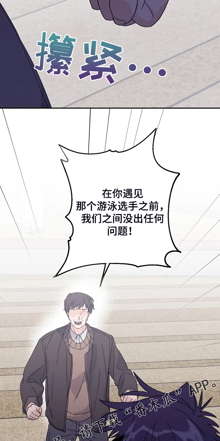 第92章：【第二季】院长到了22