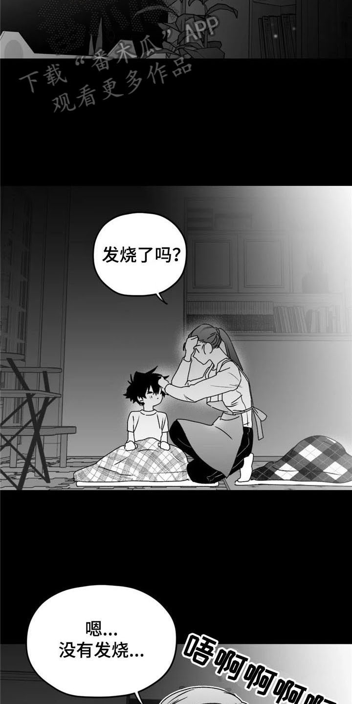 第44章：成就4