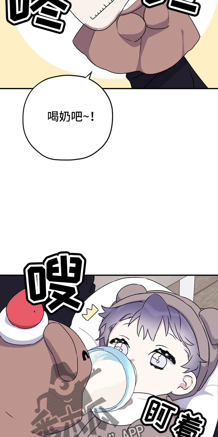 第114章：【番外】我回来了17