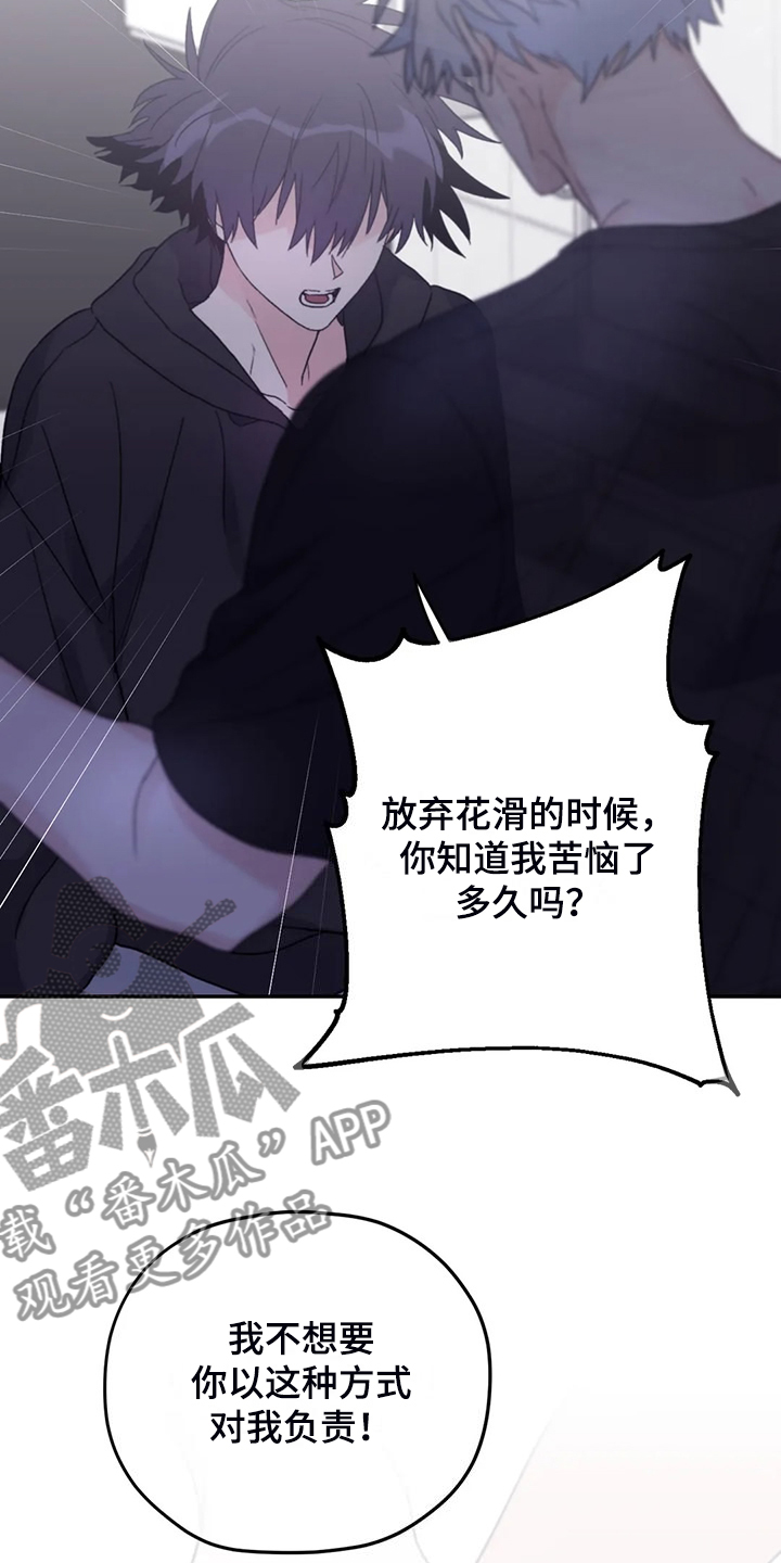 第94章：【第二季】你更重要23