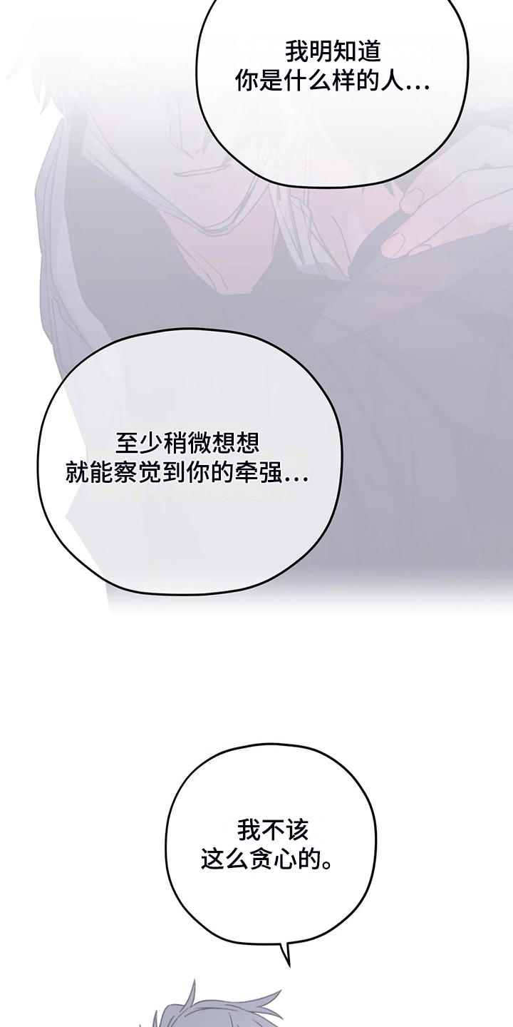 第94章：【第二季】你更重要20