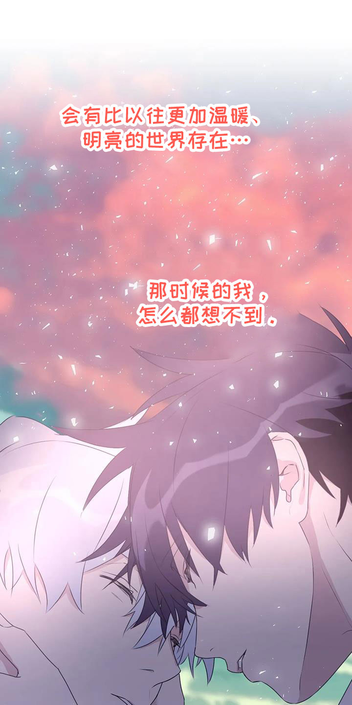 第109章： 【番外】好熟练12