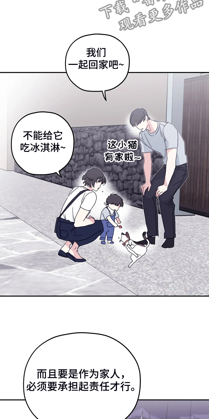 第84章：【第二季】不寻常的气味7