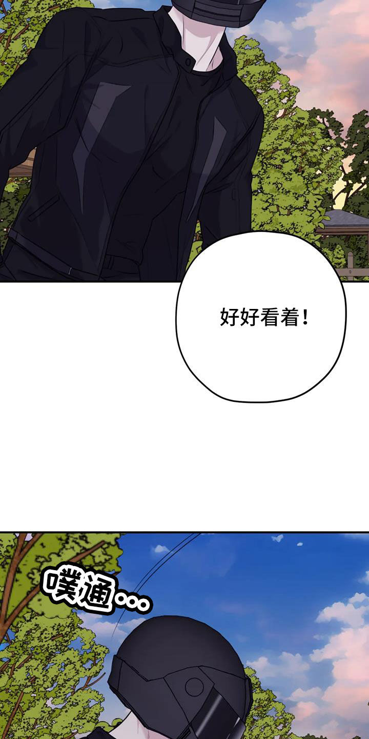 第123章：【番外】找到了16