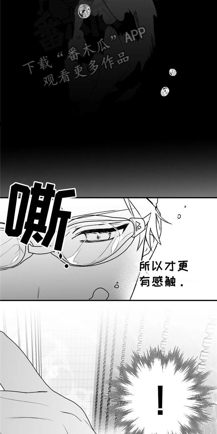 第28章：游泳9