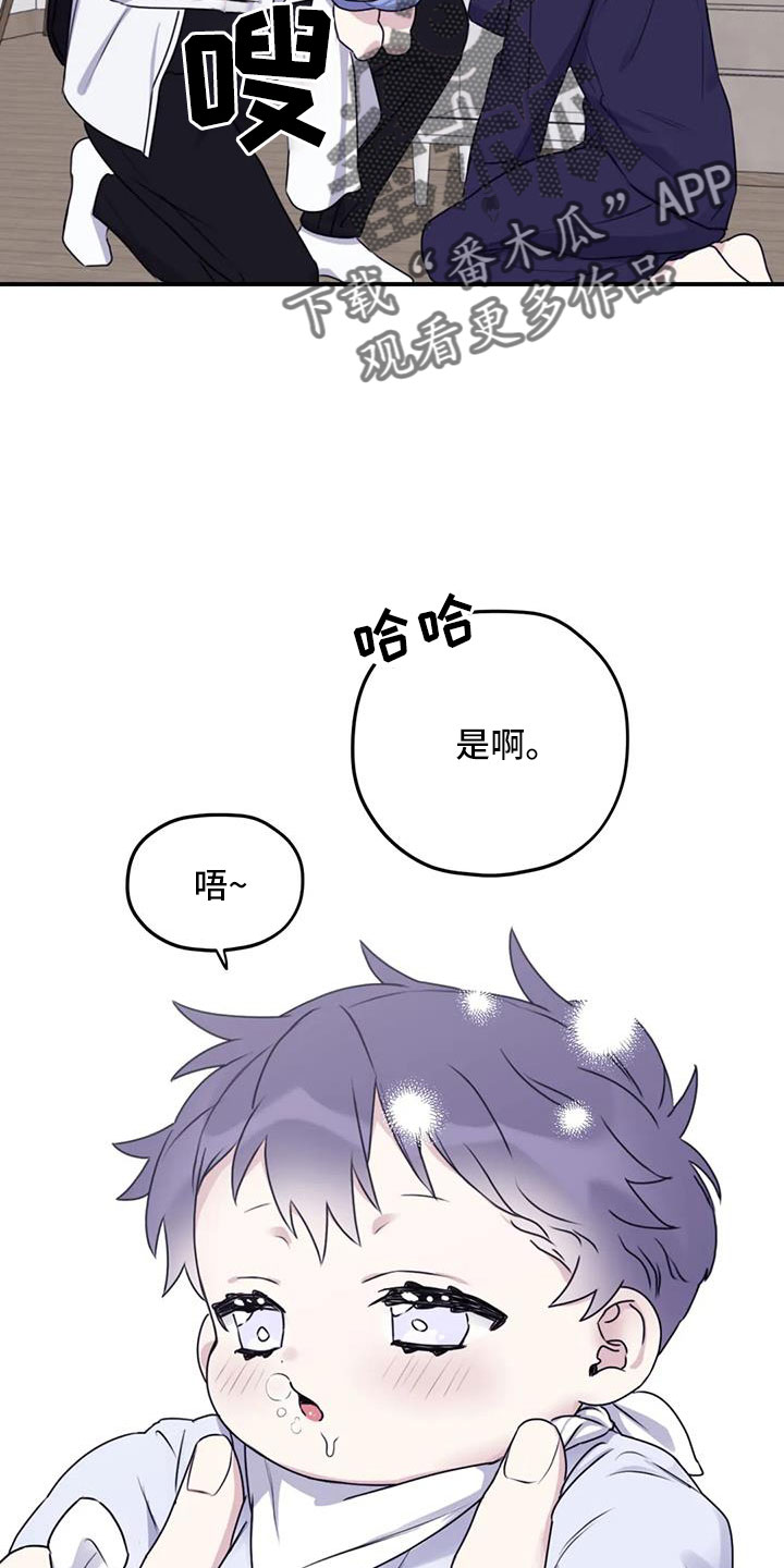 第115章：【番外】标记吗5