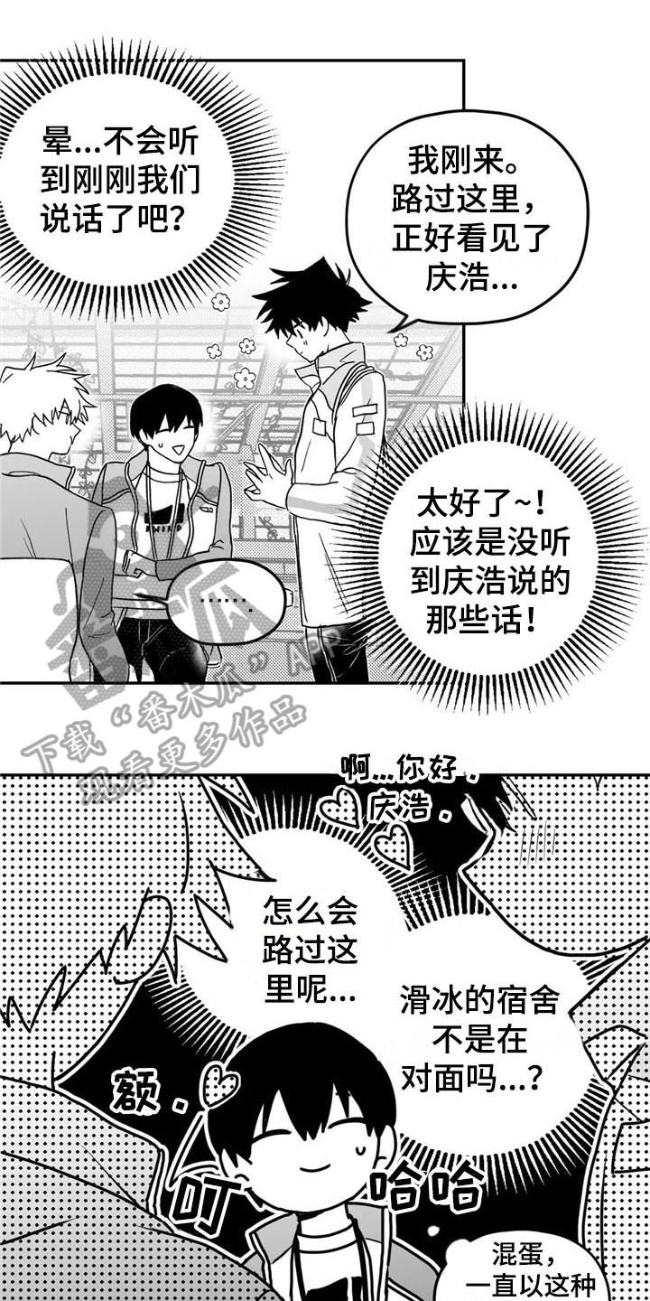 第13章：担忧0