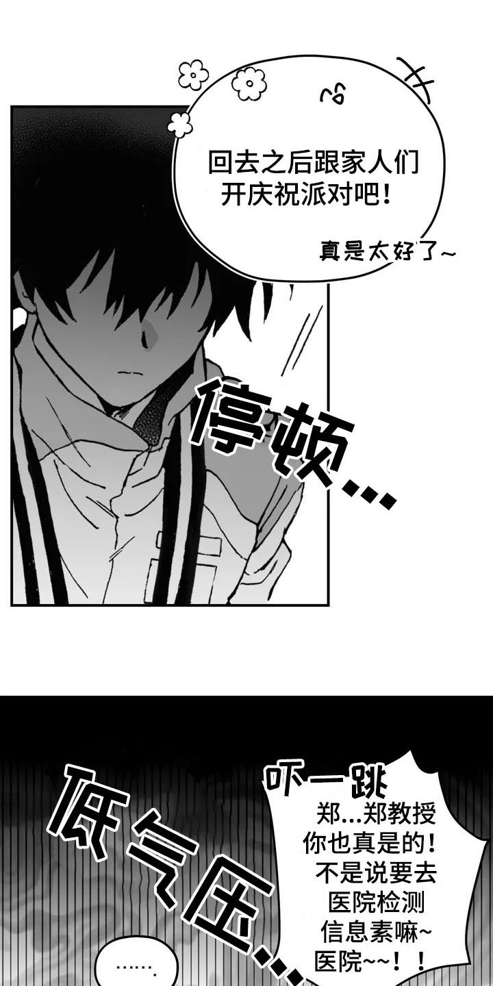 第1章：状态4