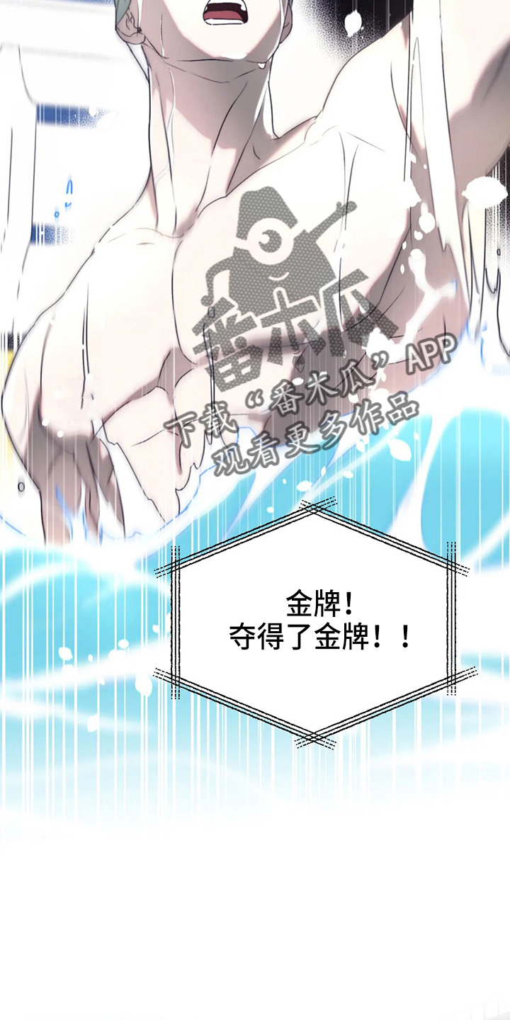 第107章：【第二季】真可爱22