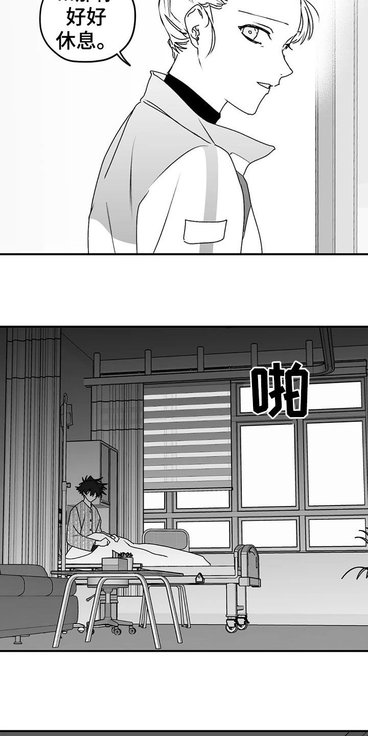 第53章：逃跑2