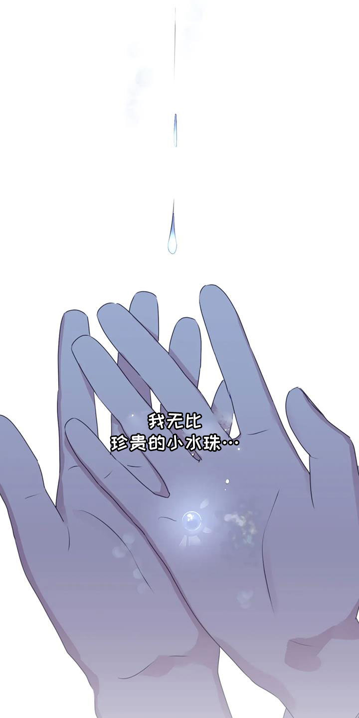 第109章： 【番外】好熟练14