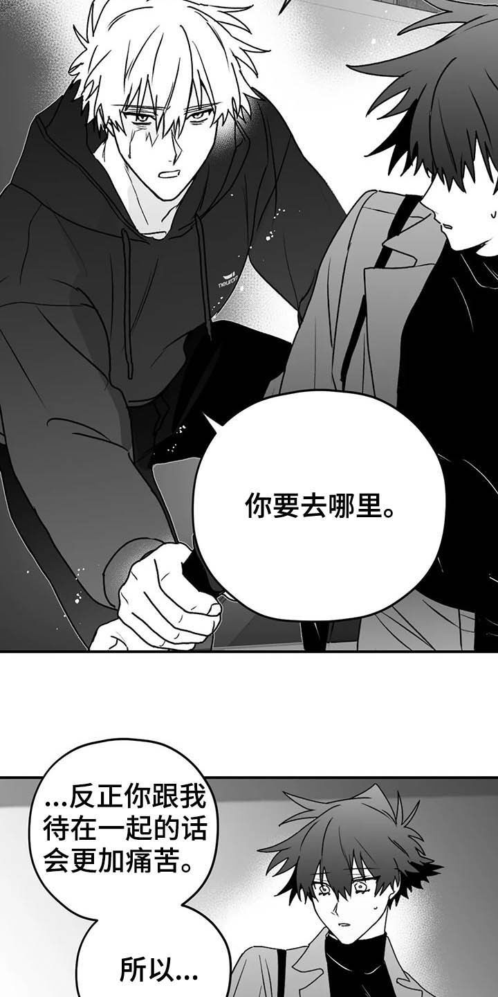 第58章：眼力见1