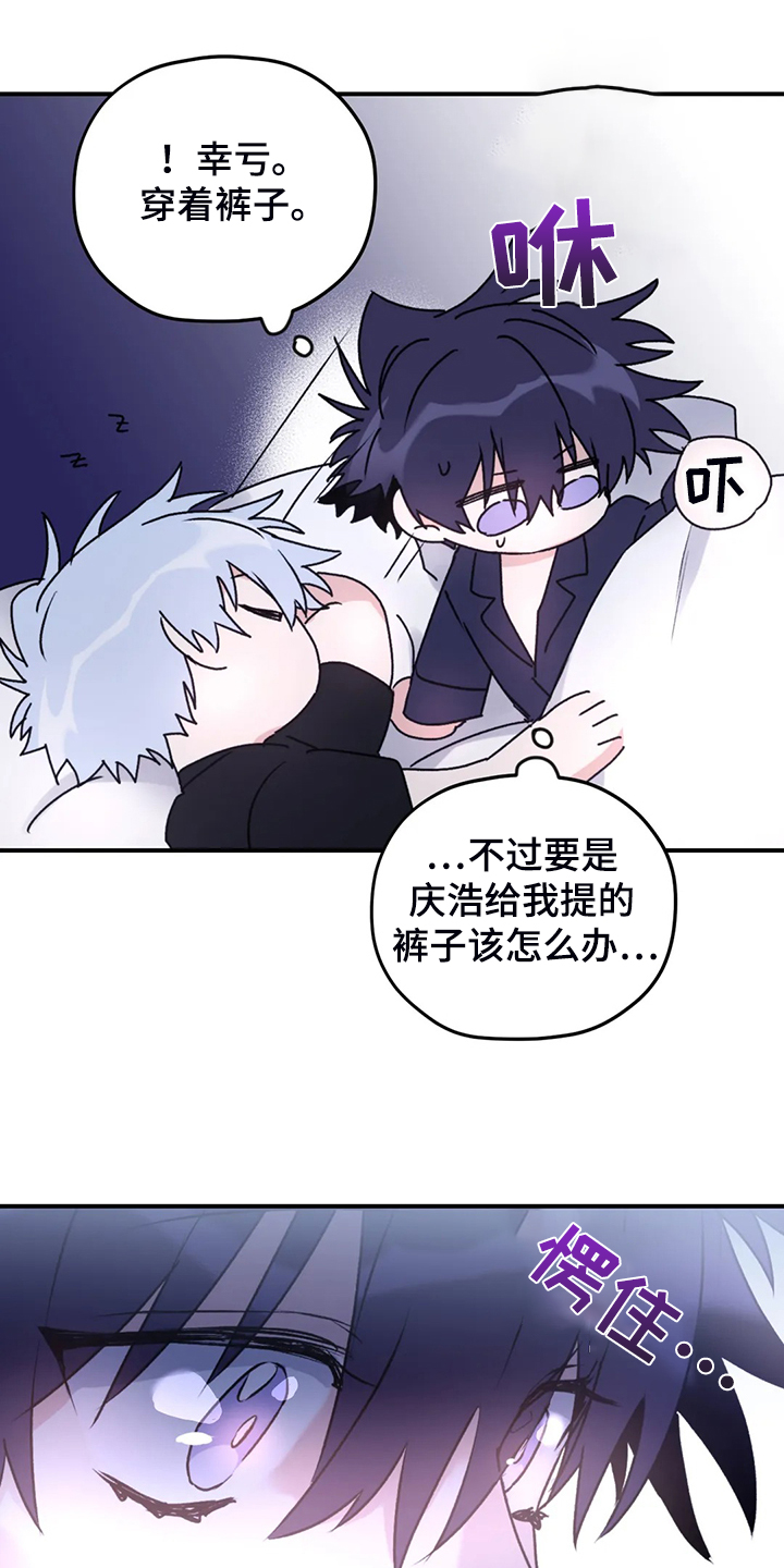 第80章：【第二季】什么时候回来的35
