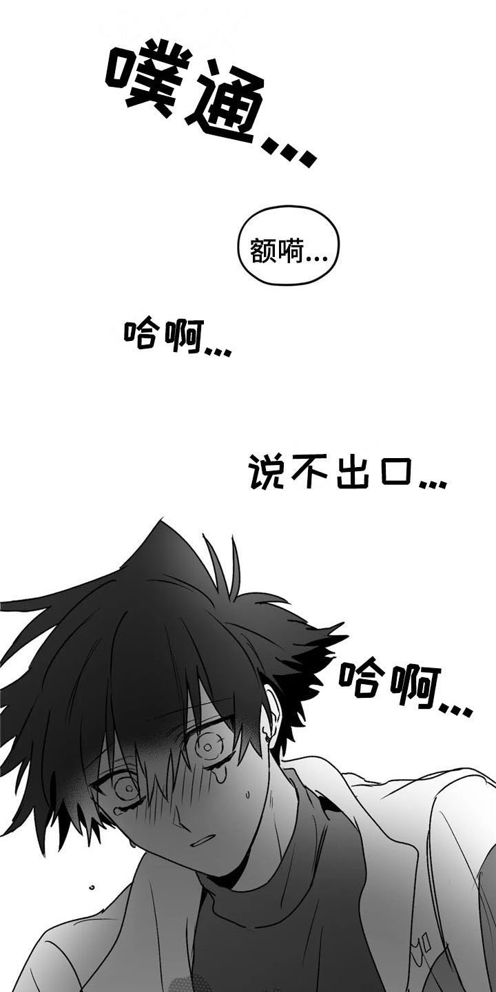 第50章：出事16