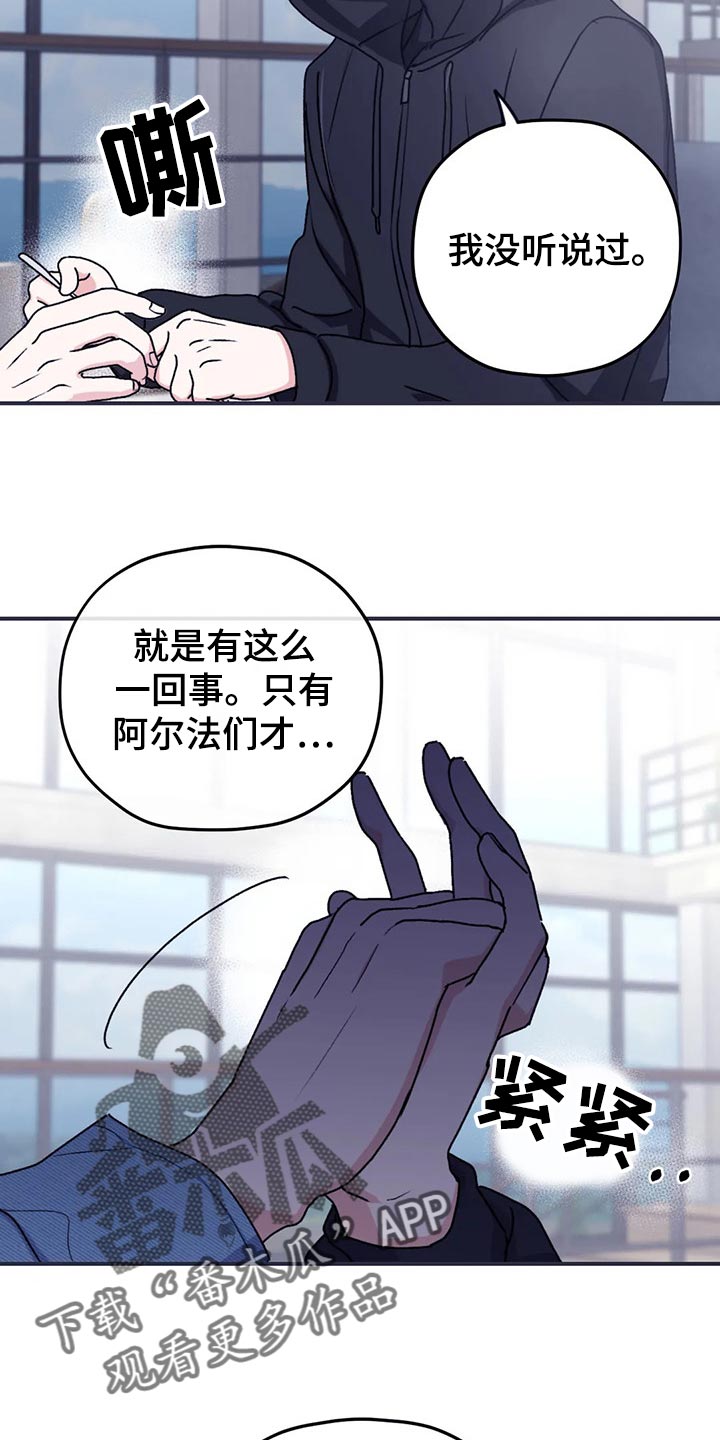 第68章：【第二季】了解12
