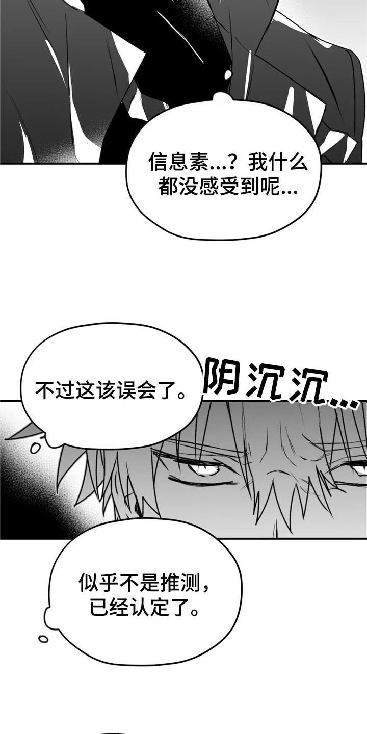 第48章：质疑10