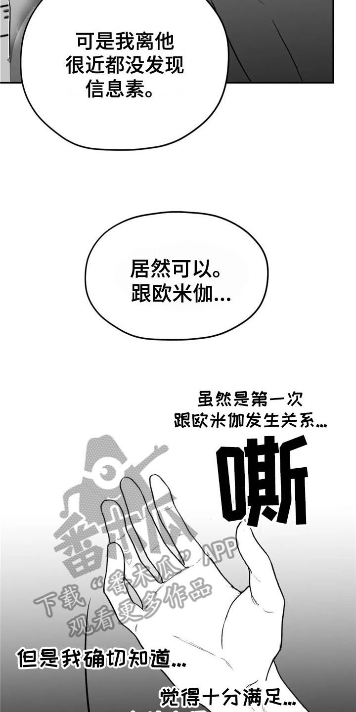 第6章：转好13